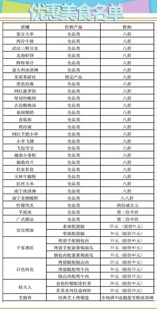 微信图片_20230611220434.jpg